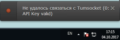 tumsocket-ne-udalos-mhelp-kz.png
