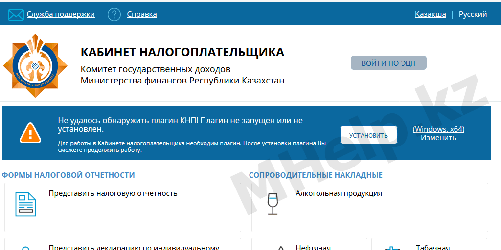 Не Удалось Загрузить Плагин Не Удалось Загрузить Плагин